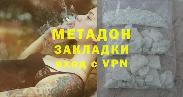 COCAINE Армянск