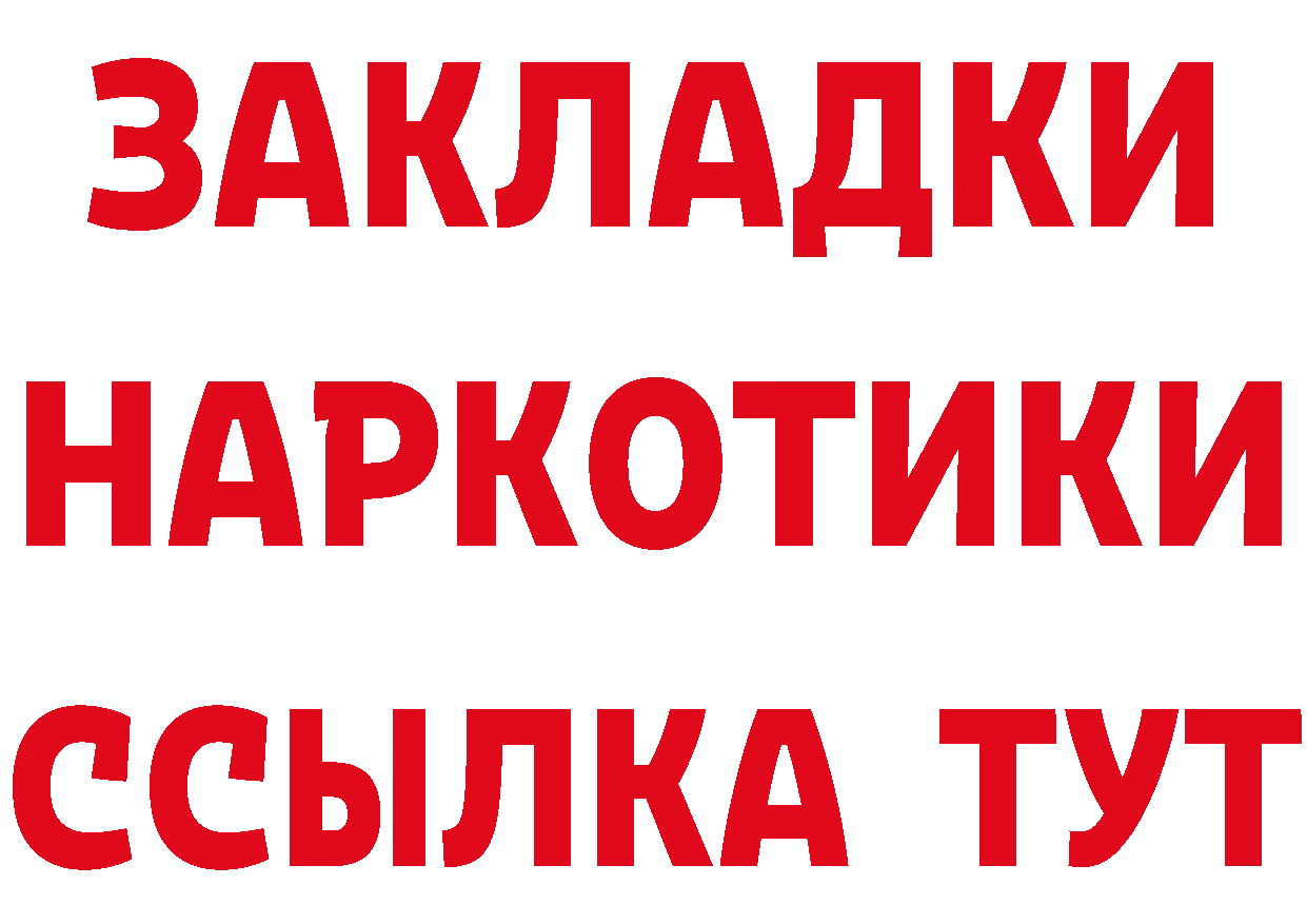 А ПВП СК вход дарк нет hydra Беслан