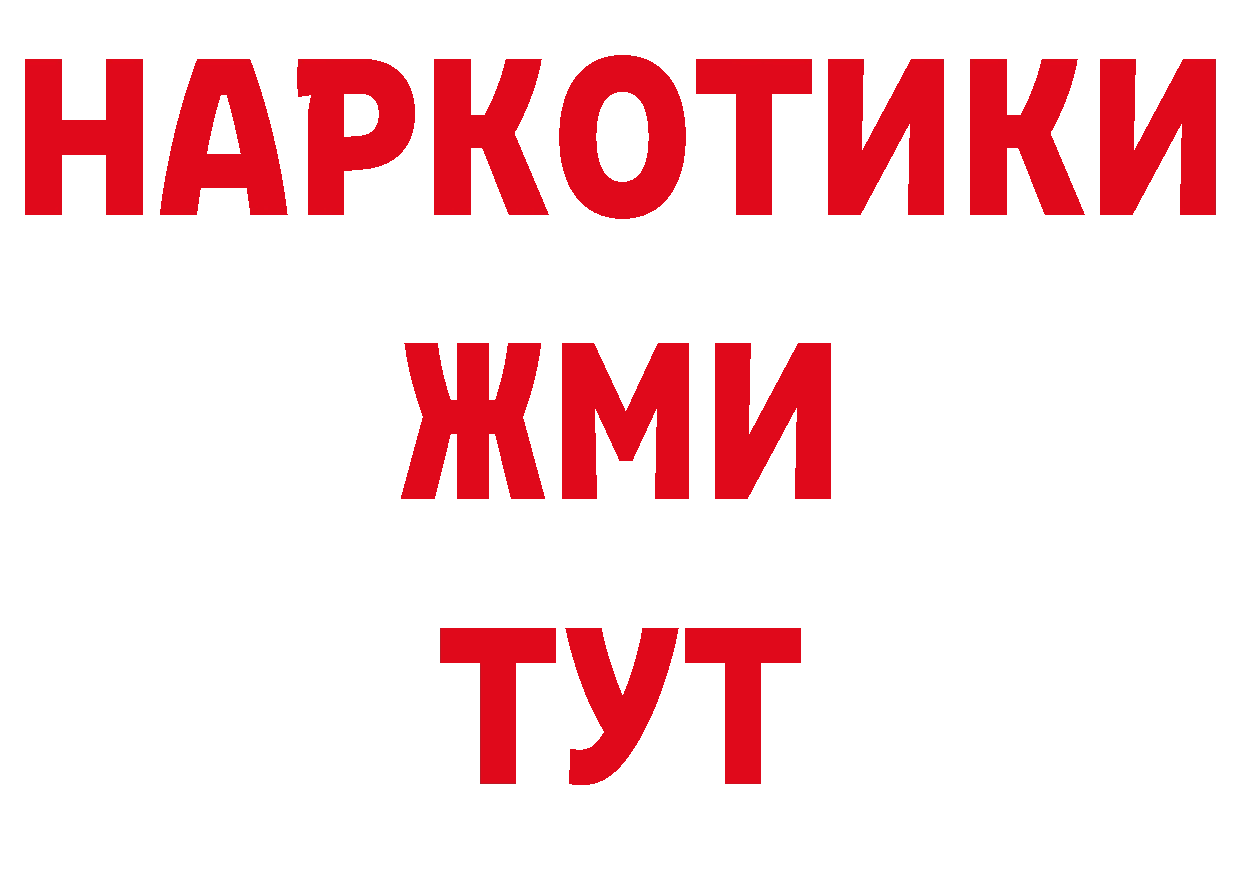 Первитин кристалл как войти это ссылка на мегу Беслан